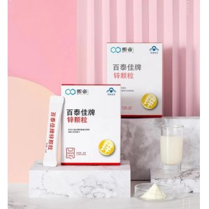 鈣鐵鋅顆粒，硒膠囊藍(lán)帽O(jiān)EM貼牌貼牌定制代加工