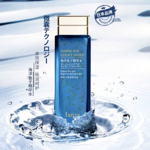 ianys海洋魚(yú)子精華水可OEM/ODM代工