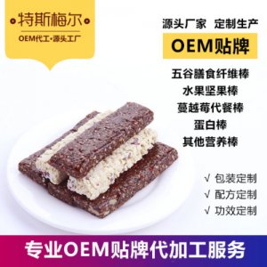 廈門特斯梅爾生物科技源頭廠家