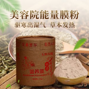 廣州市玉熙化妝品有限公司
