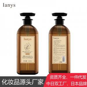 ianys山茶籽滋養(yǎng)柔順護發(fā)素貼牌定制代加工