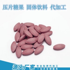 開封悅之福藥業(yè)有限公司