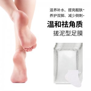 深圳市福田區(qū)美然美化妝品商行