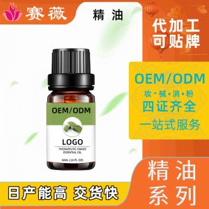 廣州賽薇國際生物科技有限公司