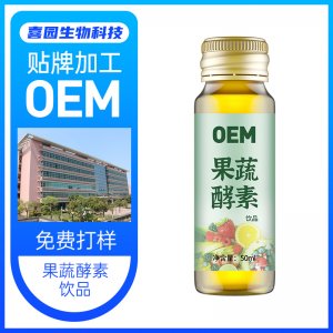 果酒代OEM/ODM