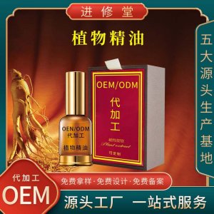 江西進修堂醫(yī)藥有限公司