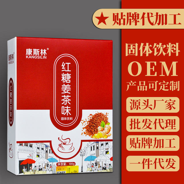 河南康斯林生物醫(yī)藥科技有限公司