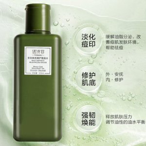 補(bǔ)水保濕淡化痘印修護(hù)肌底 爽膚水OEM/ODM代加工