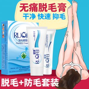 春夏新活型脫毛膏套裝配修護(hù)液OEM/ODM定制代加工