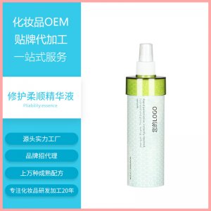 修護(hù)柔順精華乳液260mlOEM/ODM