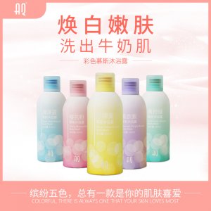 廣州艾琪生物科技有限公司