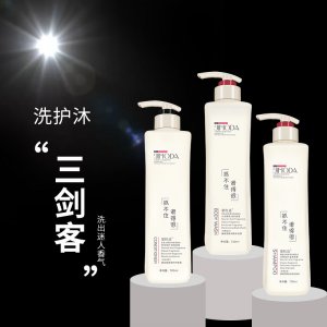香氛去屑滋潤(rùn)洗發(fā)代加工貼牌OEM/ODM