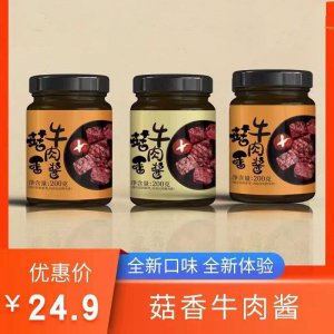 吉林省維伊康生物科技有限公司