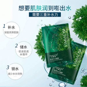廣州市依緲絲化妝品有限公司