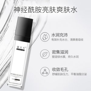 神經(jīng)酰胺煥白補(bǔ)水保濕爽膚水可OEM/ODM代工