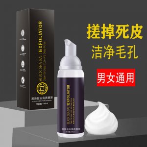 廣州二天堂生物技術有限公司