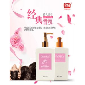 廣州市賜美生物科技有限公司