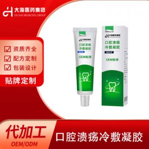 湖南大海醫(yī)藥集團(tuán)有限公司