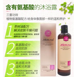 植物氨基酸無硅油茶樹精油沐浴露OEM/ODM代加工