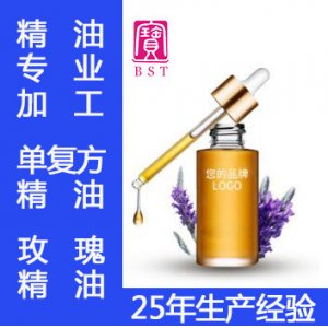 廣州寶生堂化妝品有限公司