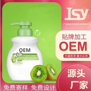 廣州金圣業(yè)生物科技有限公司