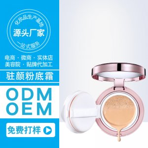 天津市亨美達化妝品工貿有限公司