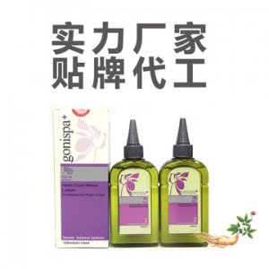 美發(fā)燙發(fā)水代加工貼牌OEM/ODM