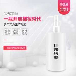 天津市旺通工貿(mào)有限公司麗芬化妝品廠