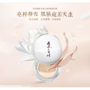 氣墊BB、CC霜可OEM/ODM代工