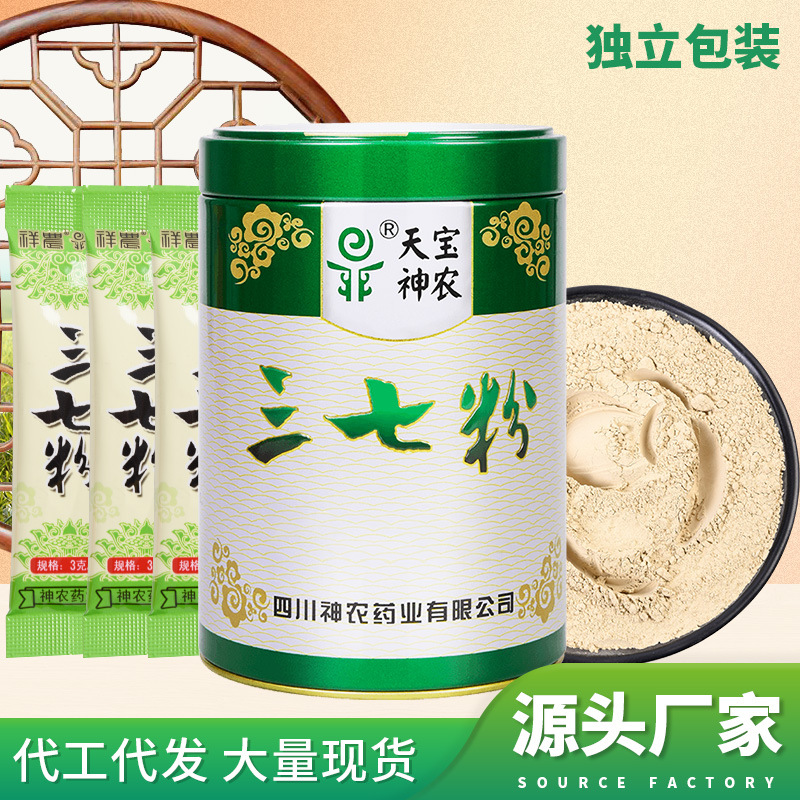 四川神農(nóng)藥業(yè)有限公司