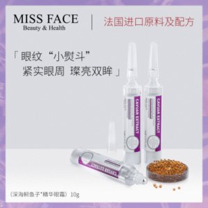Missface深海魚(yú)子精華彈潤(rùn)緊致滾珠眼霜OEM/ODM定制代加工