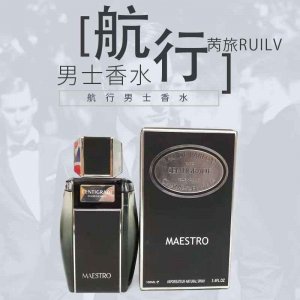 學(xué)生香水OEM/ODM定制代加工