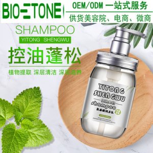 無硅油氨基酸洗發(fā)水OEM貼牌定制代加工