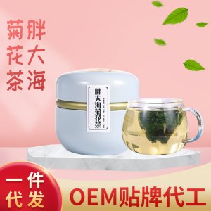 安徽藍海生物科技有限公司