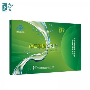 綠四季牌綠陽(yáng)片OEM/ODM定制代加工