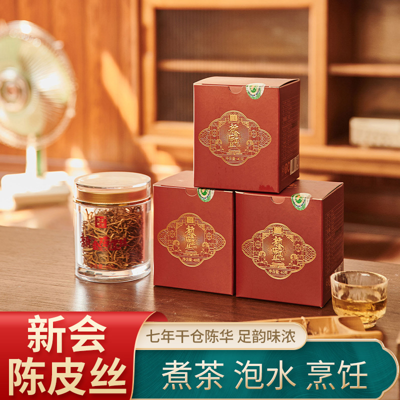 會(huì)陳皮絲可OEM/ODM代工