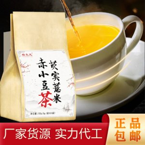 芡實(shí)薏米赤小豆茶OEM/ODM代加工