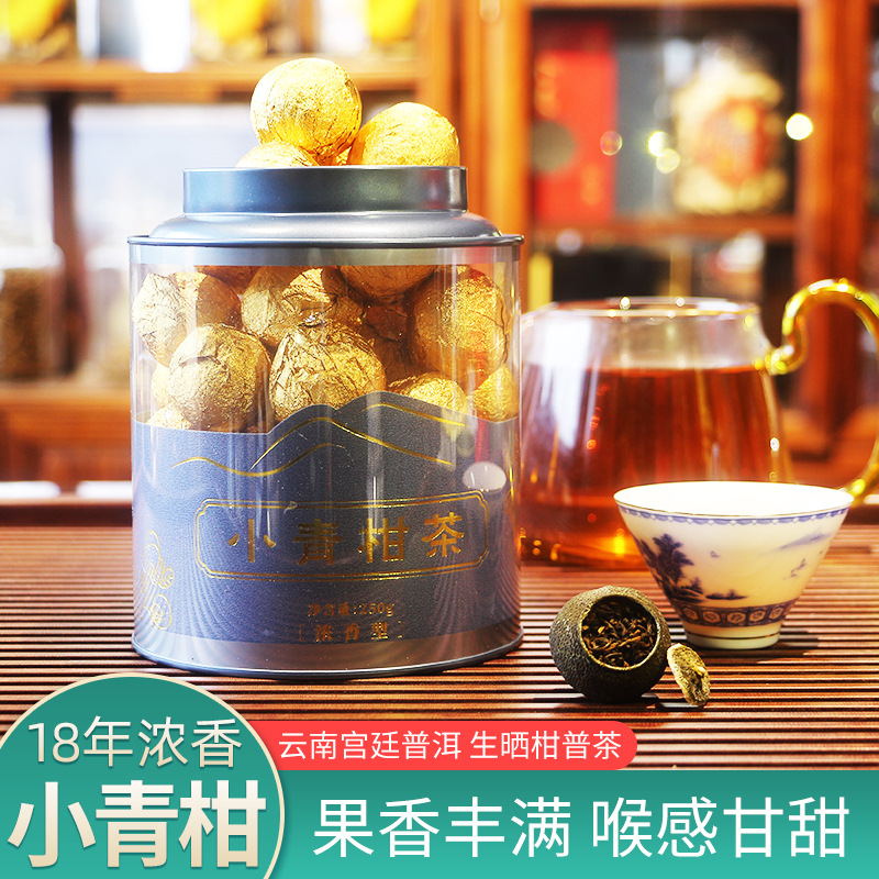 江門(mén)市新會(huì)區(qū)廣云雙寶陳皮茶業(yè)有限公司