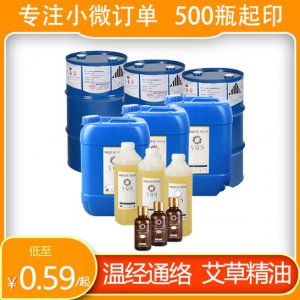 艾草原料大桶老姜發(fā)熱精油OEM可OEM/ODM代工