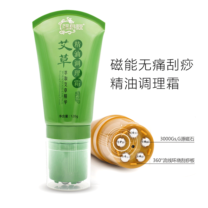 廣州市百愛(ài)神生物科技有限公司