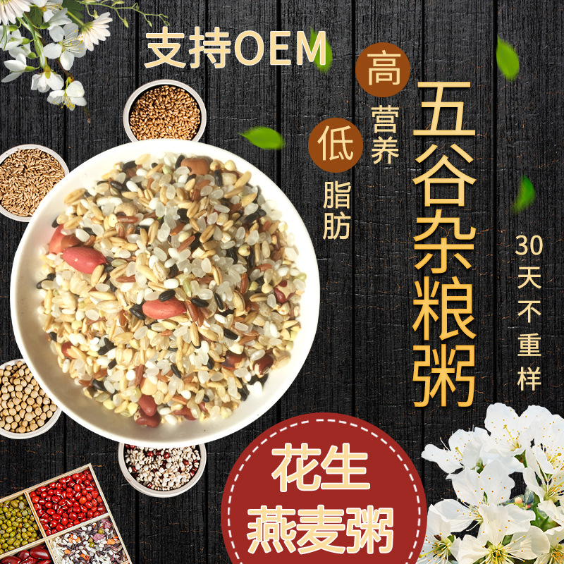 山東魯糧食品有限公司