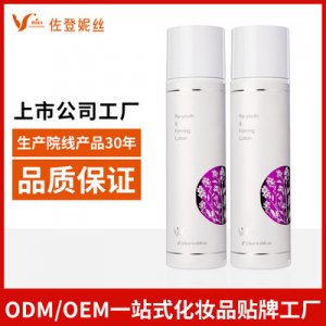佐登妮絲 角鯊?fù)樗w水貼牌OEM/ODM