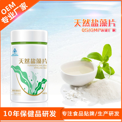 廣東金賽藥業(yè)科技有限公司