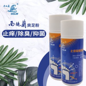西施蘭(南陽)藥業(yè)股份有限公司