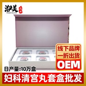 廣州洢美藥業(yè)有限公司