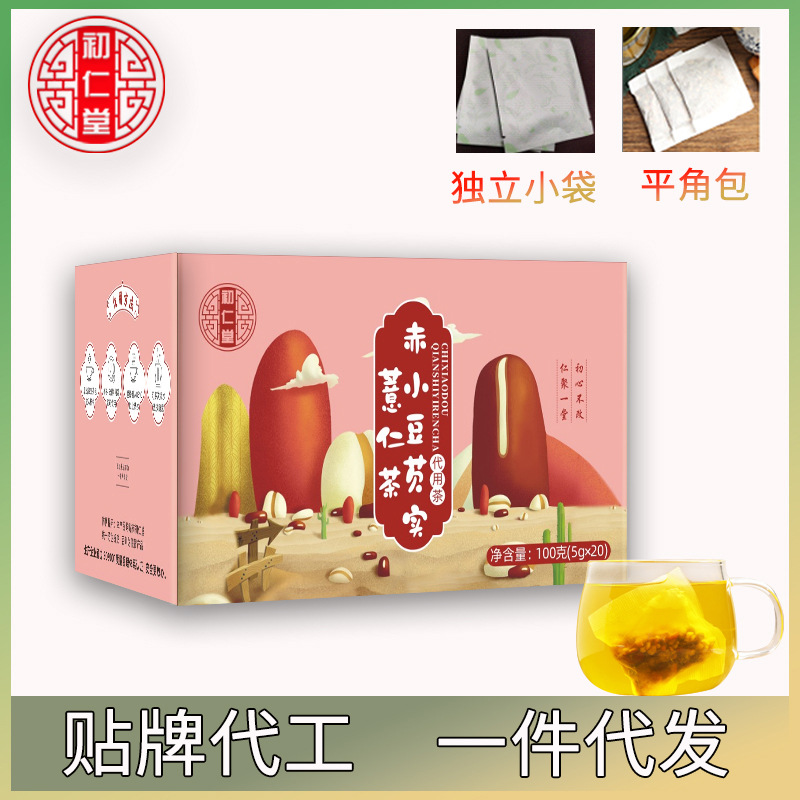 赤小豆芡實薏仁茶120g可OEM/ODM代工