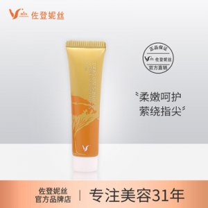 佐登妮絲龍血倍潤修護手霜可OEM/ODM代工