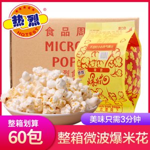 昆山熱烈食品有限公司