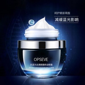 抗藍(lán)光眼霜代加工OEM代加工