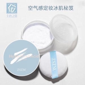 主色之迷網(wǎng)紅爆款空氣蜜粉代加工貼牌OEM/ODM